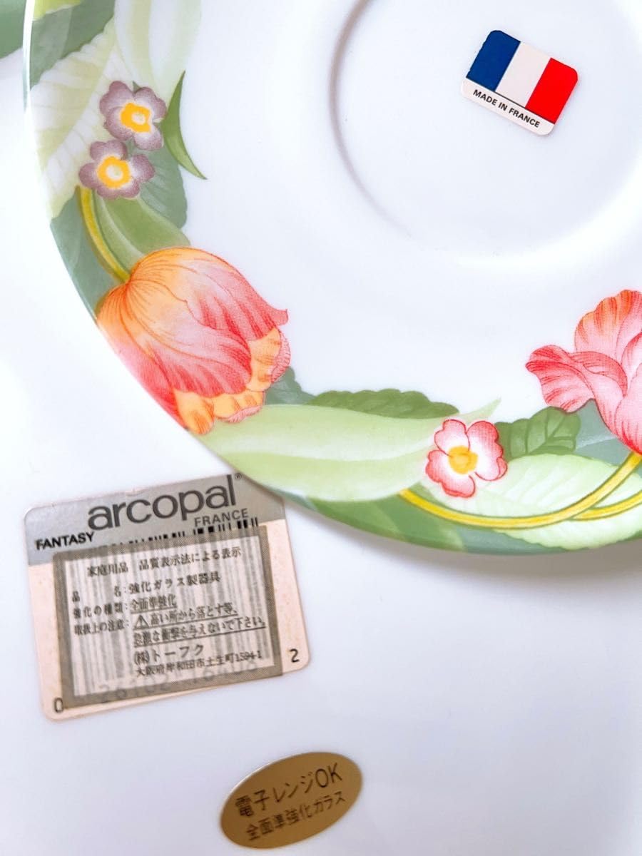 Amazon.co.jp: arcopal Alcopal Tulip Cup & Saucer & Platter Set of